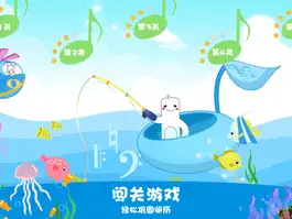 Game screenshot 音悦岛 hack