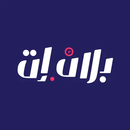 Plan It Today Читы