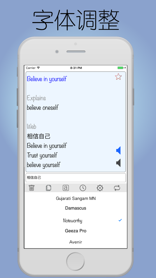 #5. Fast Dict - 快速翻译 (iOS) Podle: 宇 苏