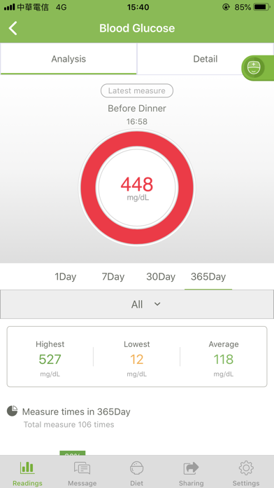 Acer Wellness screenshot 2