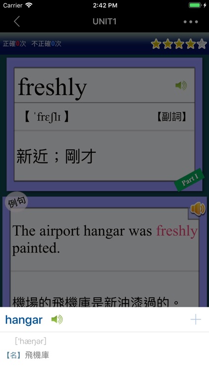 最重要英語單詞(發音版)for the GRE®TEST screenshot-3