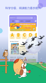 WaWaYaYa爱读家-AI伴读-阅读马拉松 screenshot