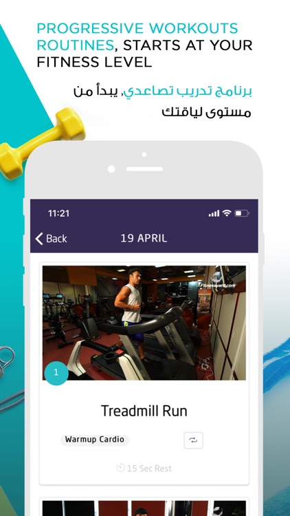 TransformMe VAS screenshot-3