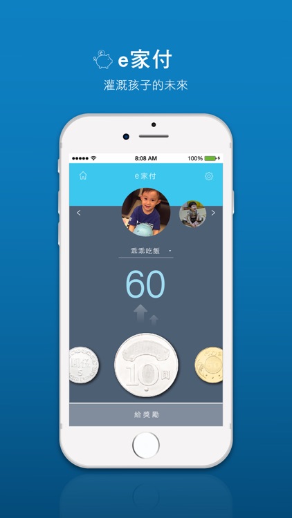 富邦行動銀行 screenshot-4