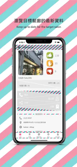 Game screenshot Fly Hair apk