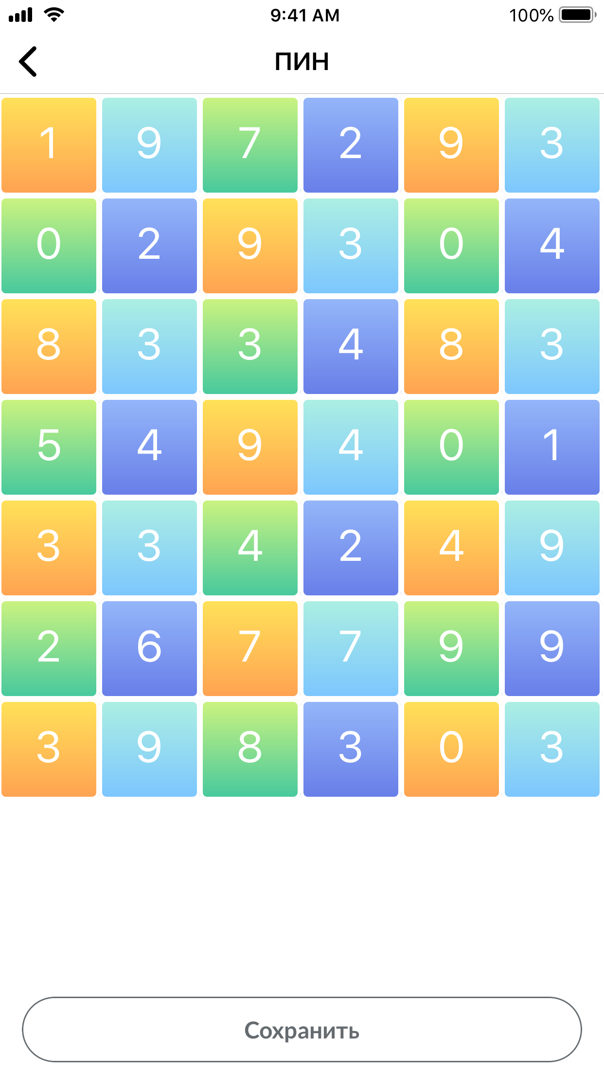 https://is1-ssl.mzstatic.com/image/thumb/Purple123/v4/03/be/9f/03be9f36-00c5-e2b1-47e9-42047cdb8db5/pr_source.png/1242x2208.png