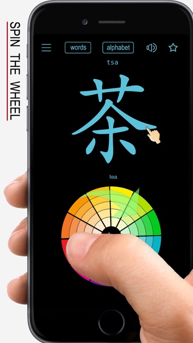 How to cancel & delete Cantonese Words & Writing ! from iphone & ipad 1