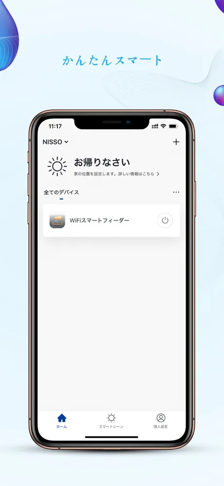 Nisso