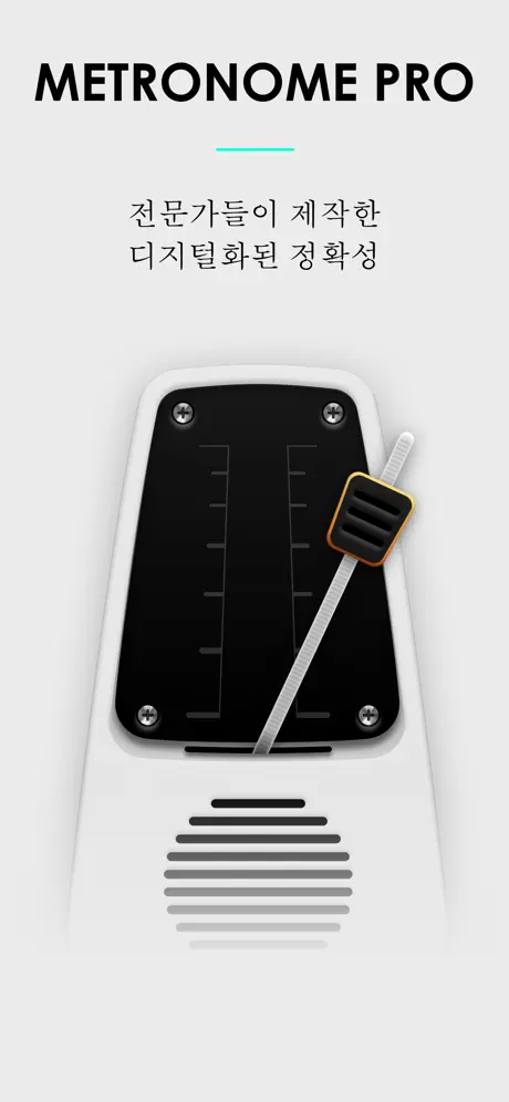 Metronome Pro-비트 및 템포