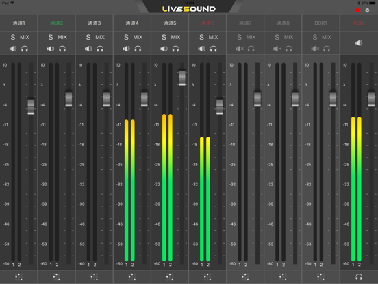 Screenshot #4 pour LiveSound
