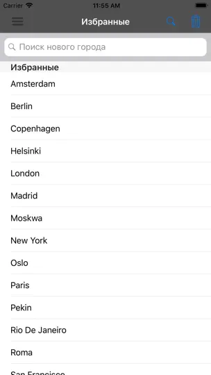Скриншот Погодная станция на iPhone 4
