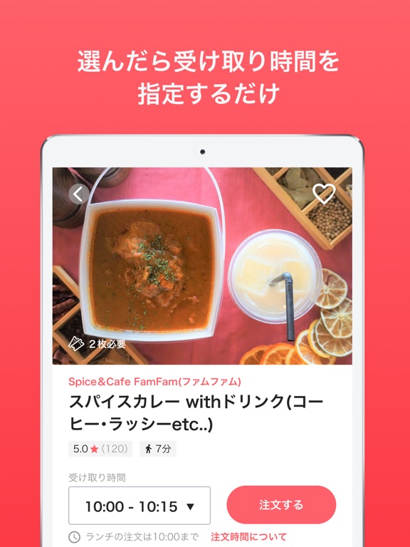 Screenshot #6 pour POTLUCK