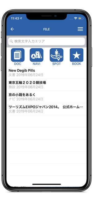Uni-Voice(圖3)-速報App