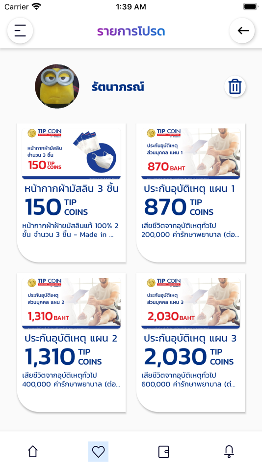 #5. TIP Coin (iOS) 由: Dhipaya Insurance Public Company Limited