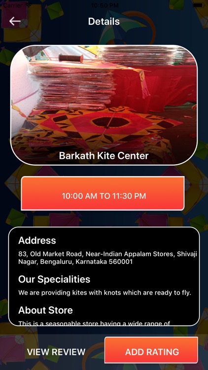 Kite Stores - Childhood Memory screenshot-4