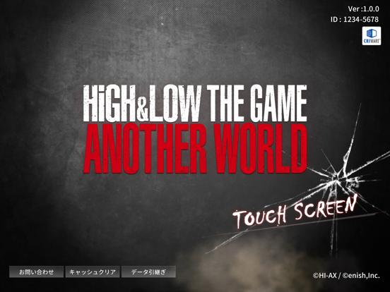 HiGH&LOW THE GAMEのおすすめ画像2