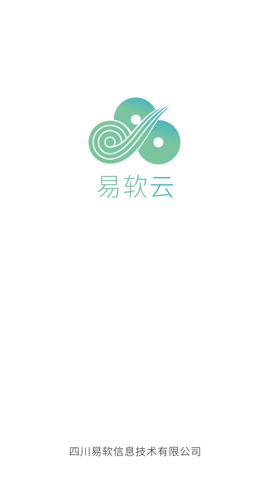 #1. 易软云 (iOS) 来自: 学军 王
