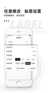 爱墨小标 iphone screenshot 3