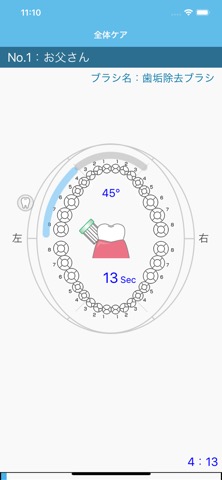 Curlineのおすすめ画像2