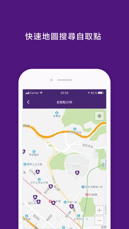 BUYUP集運-專業國際轉運 screenshot-4