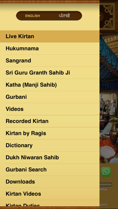 Live Kirtan Screenshot