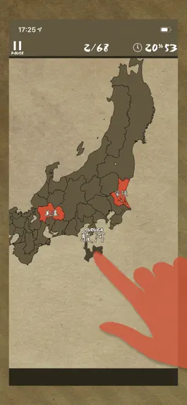 Game screenshot EnjoyLearning Old Japan Puzzle mod apk