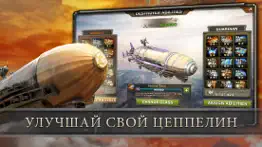 z day: hearts of heroes айфон картинки 4