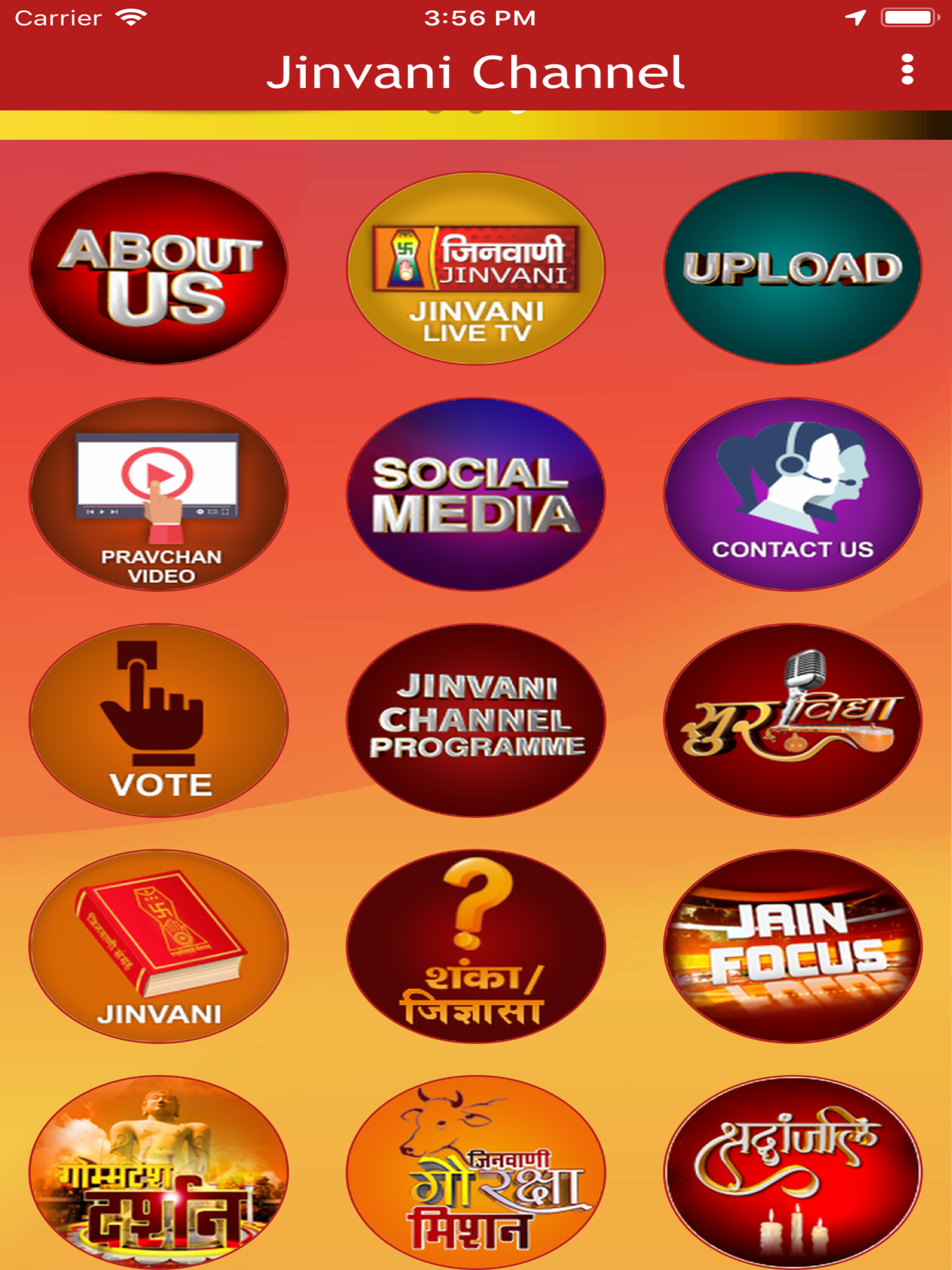 Jinvani Channel screenshot 8