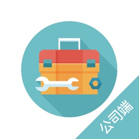 Screenshots (3) 极速维修-公司端