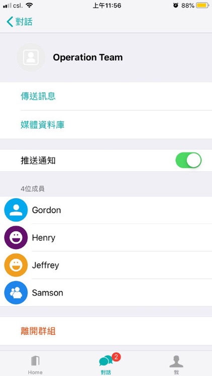 Broadway Team screenshot-3