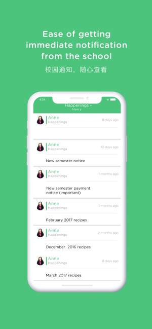 Agape Parent App(圖3)-速報App