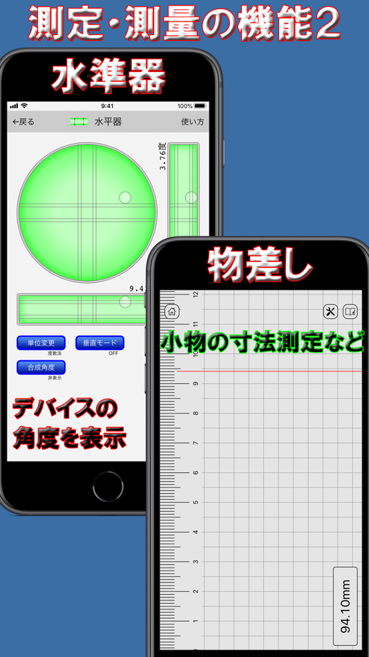 #5. MFA (iOS) بواسطة: Isao Uchida