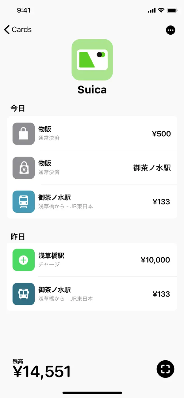 #3. IC-Reader (iOS) โดย: Shintaro Kawamura