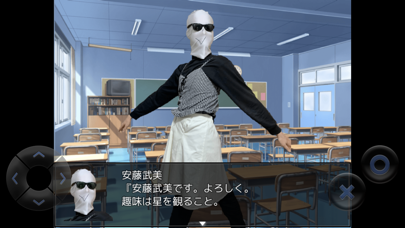 クソノベル Screenshot