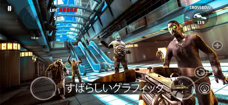 DEAD TRIGGER: Survival Shooter