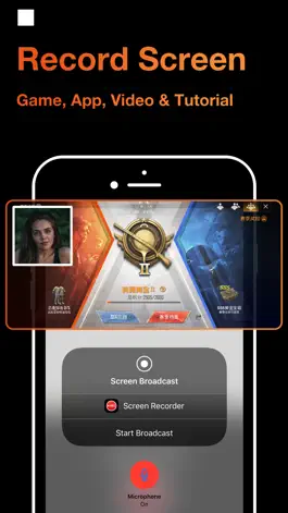 Game screenshot запись видео с экрана телефона mod apk