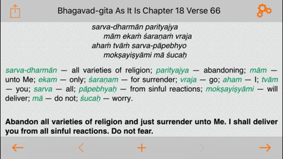 Pocket Vedas Screenshot