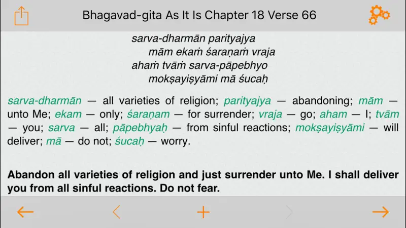 Pocket Vedas screenshot 1 of 5
