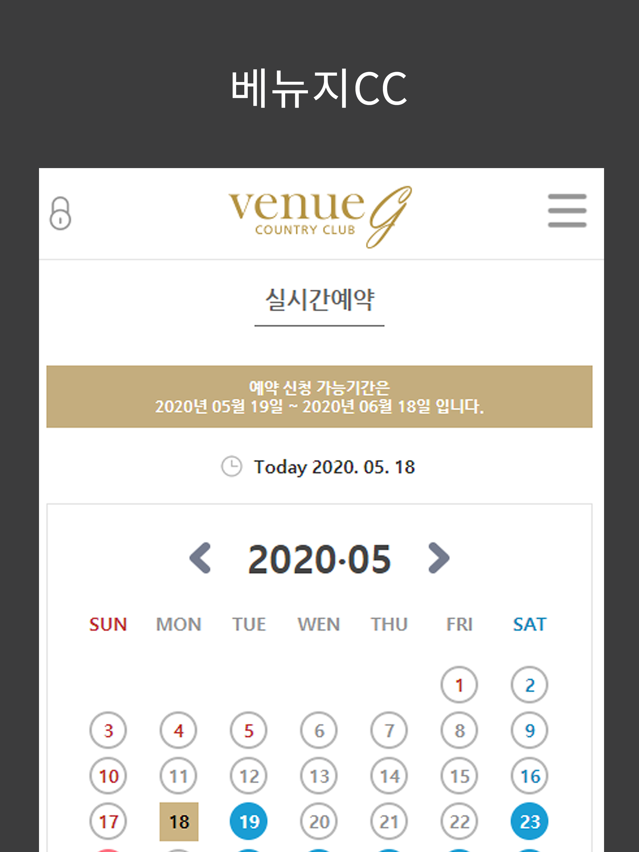 베뉴지CC screenshot 8
