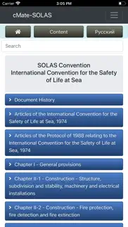 solas safety of life at sea iphone screenshot 1