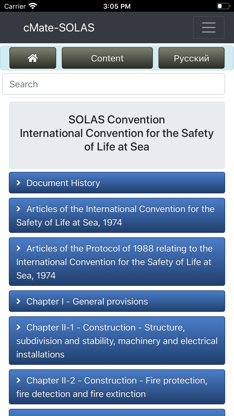 SOLAS Safety of Life at Sea screenshot 1