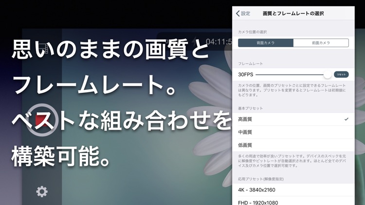 Mugen Camera Non-Stop Cam screenshot-3