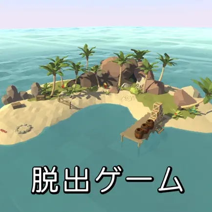 Escape from a deserted island Cheats