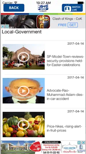 Lahore News screenshot 3
