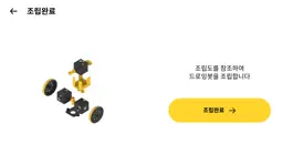 Game screenshot PingPong Robot Bcoding apk