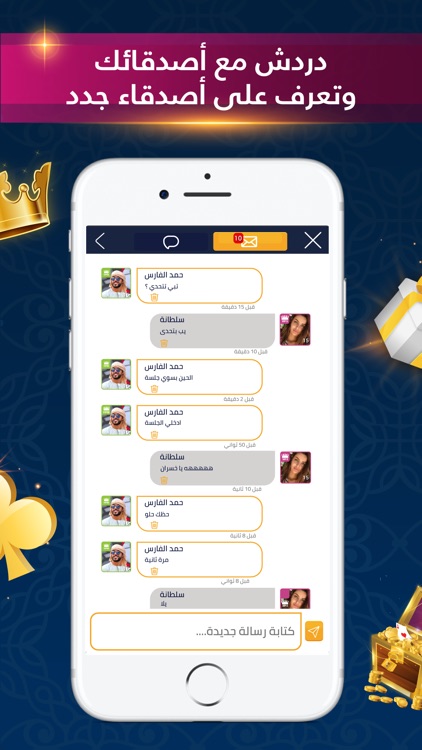 VIP بلوت screenshot-3