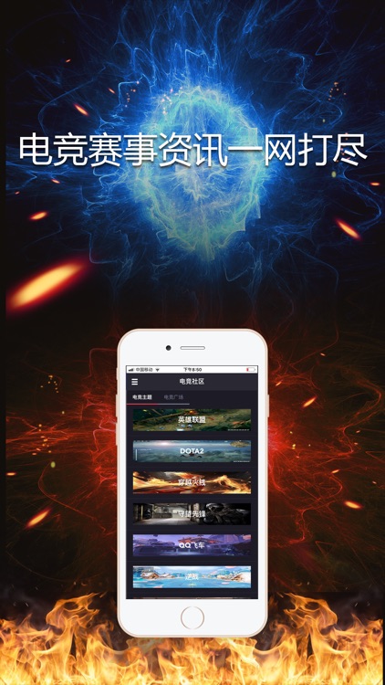 电竞Center-英雄联盟线上约战