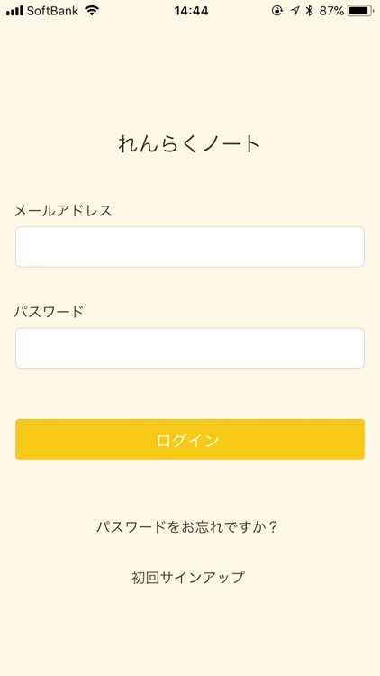 CCS NOTE 保護者用