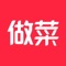 100%专为国人打造,汇聚了国内最全面、最细致、最精美的各类抗癌菜谱!一应俱全,全部经过全国各地吃货们的亲自验证,就是靠谱!