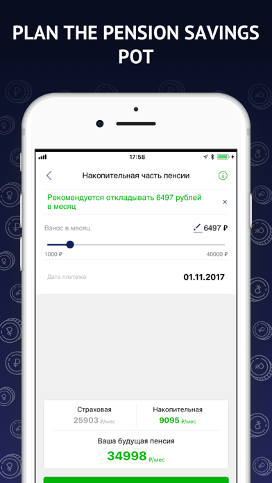 How to cancel & delete My Pension Planning from iphone & ipad 3